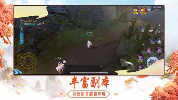 修仙化身石像降妖除魔截图2