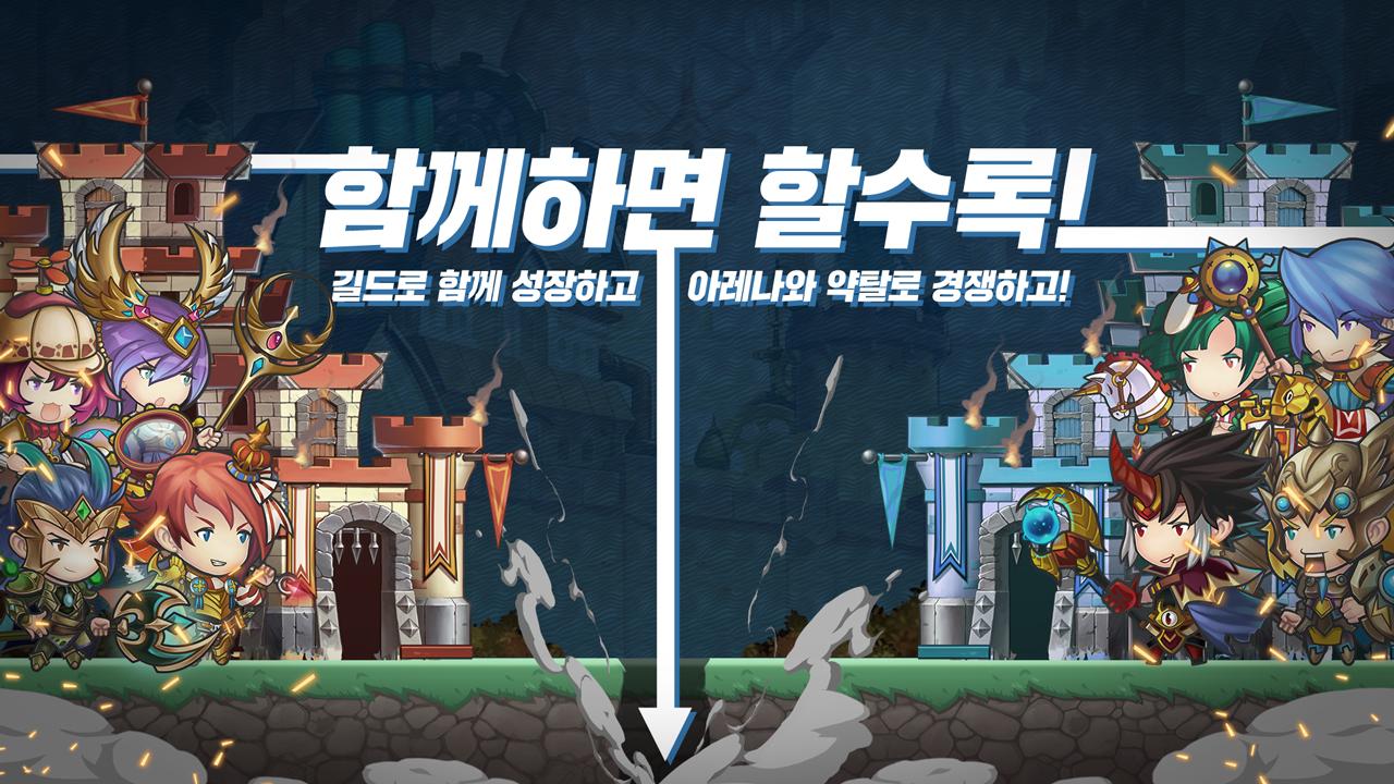 언더랜드截图1