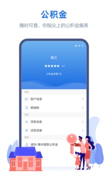 線上三門峽截圖