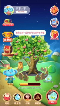 太平通截圖
