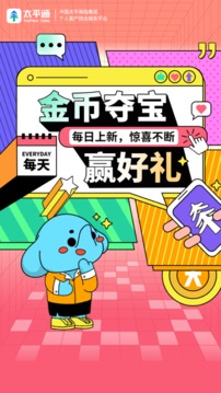 太平通截圖
