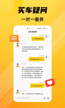 車小蜂截圖