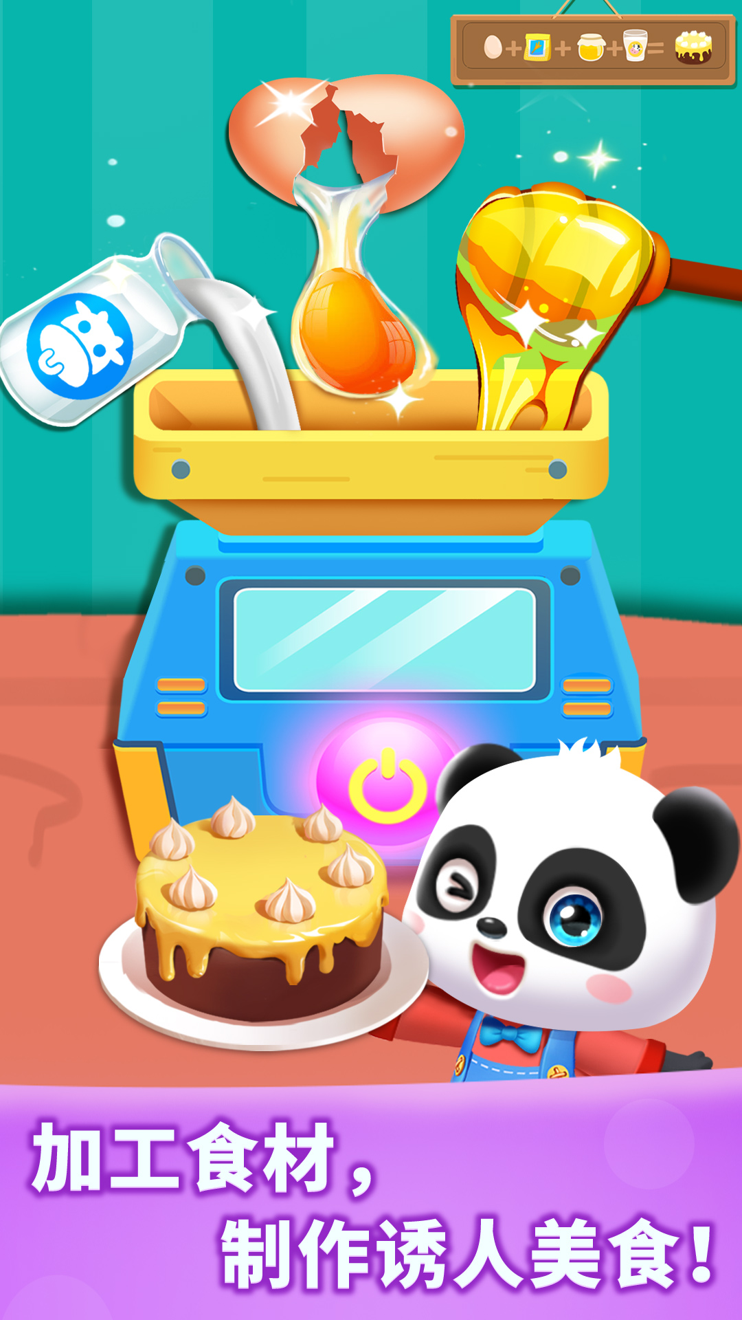 奇妙農(nóng)場截圖預(yù)覽