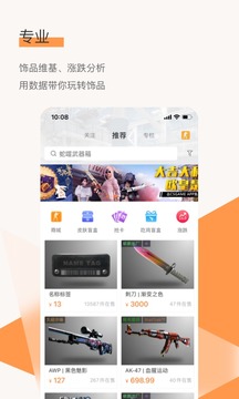 C5GAME截圖