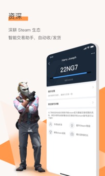 C5GAME截圖