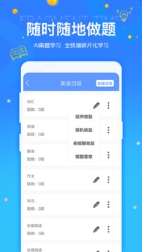 鴨題君截圖