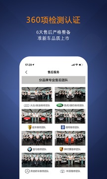 澳康達(dá)截圖