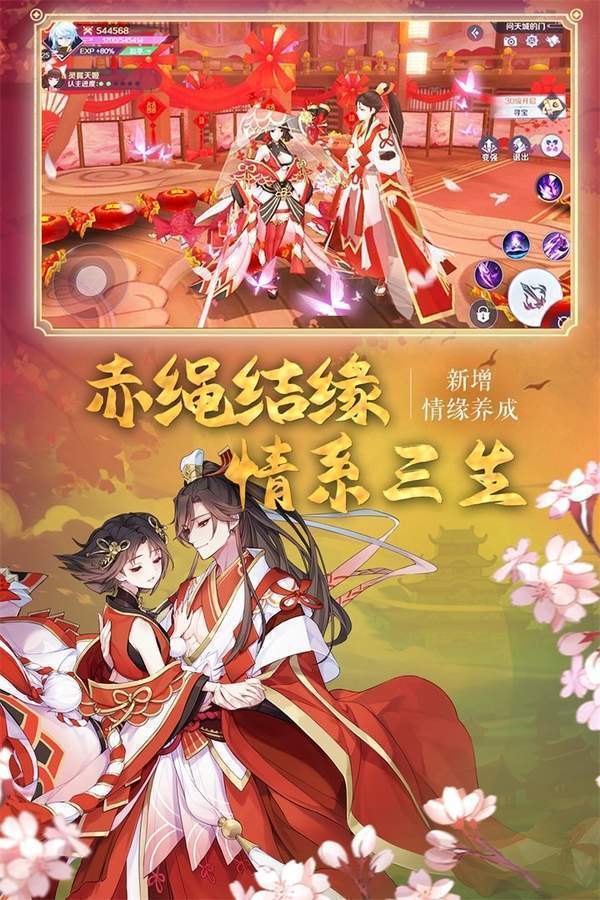 赤发魔神截图4