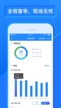 樂(lè)建寶截圖