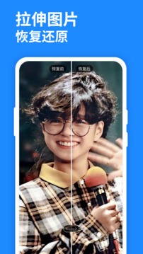 圖片恢復(fù)截圖