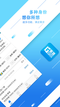 聚玻寶截圖