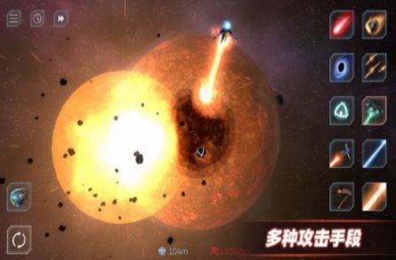 星战如来神掌截图3