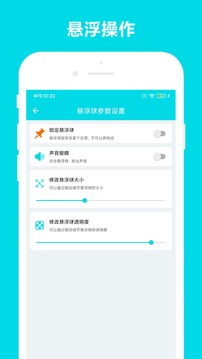 自動(dòng)閱讀助手截圖