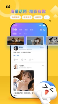 隨時(shí)約截圖
