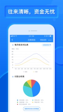 樂(lè)建寶截圖