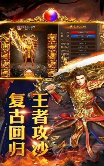 神都降魔散人截图1