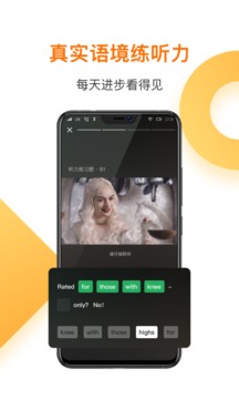 一點英語截圖