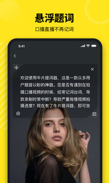 牛片截圖