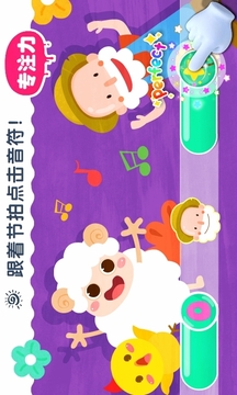 寶寶藝術(shù)日記截圖