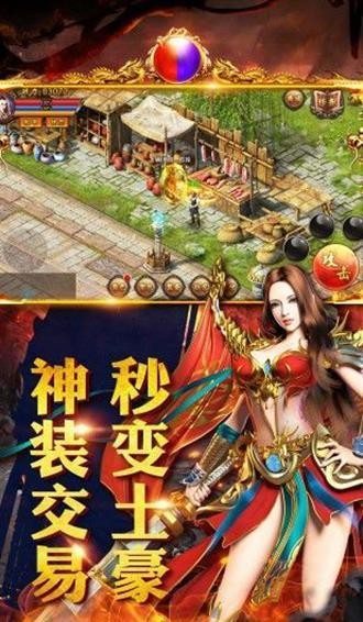 神都降魔散人截图4