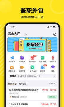 牛片截圖