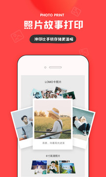 in截圖