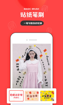 in截圖