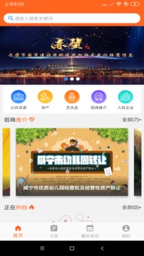 創(chuàng)拍截圖