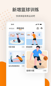 快數(shù)截圖