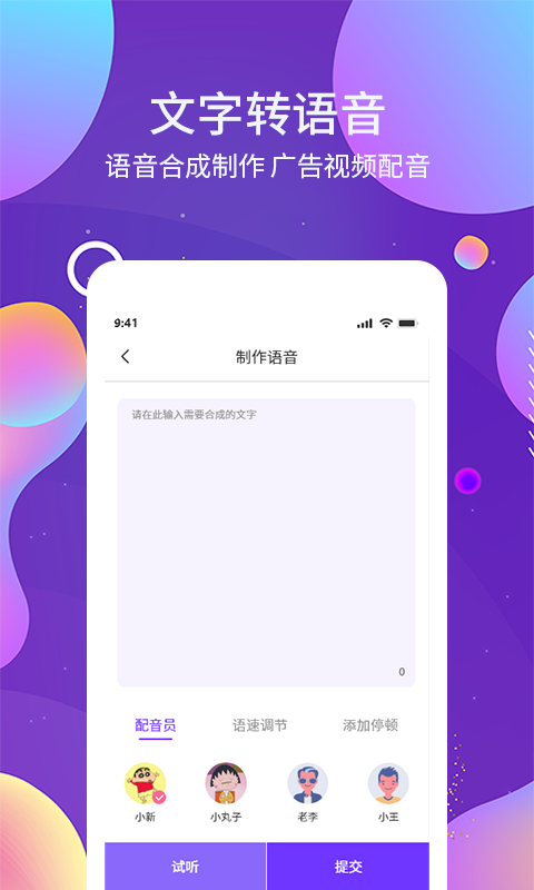 OCR图文识别v1.1.6截图2