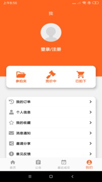創(chuàng)拍截圖
