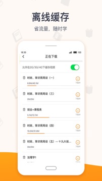 超格教育截圖