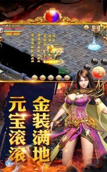 神都降魔散人截图2