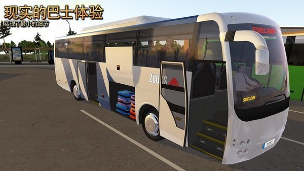 公交车2021截图1