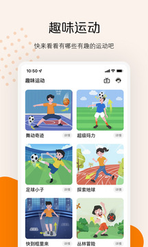 快數(shù)截圖