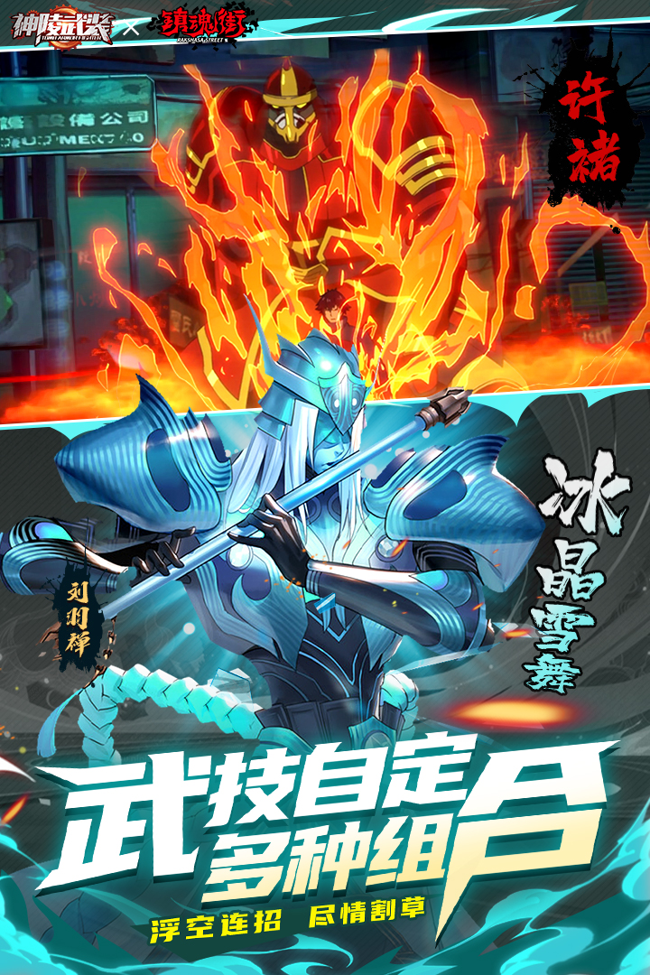 神陵武裝截圖預(yù)覽