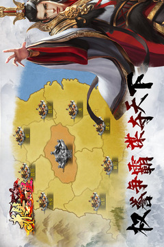 赤壁全明星截图