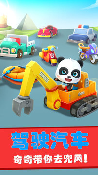 寶寶迷宮歷險(xiǎn)記截圖