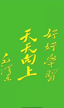 四年級(jí)英語(yǔ)下冊(cè)截圖