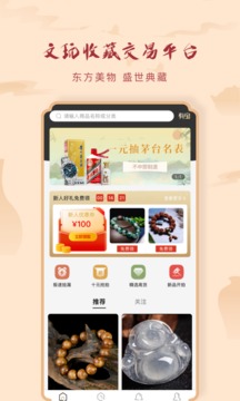 有寶截圖