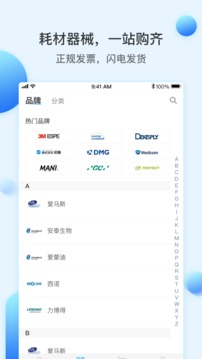 佳沃思截圖