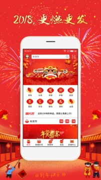 淘喵喵商家版截圖