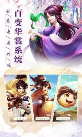 封神御妖师截图1