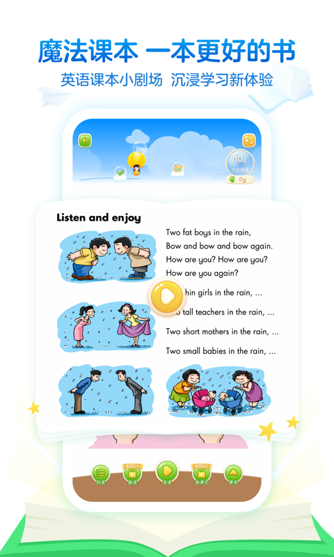 滬學(xué)習(xí)截圖預(yù)覽