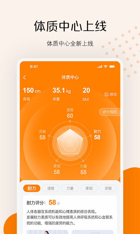 快数v2.16.0截图4