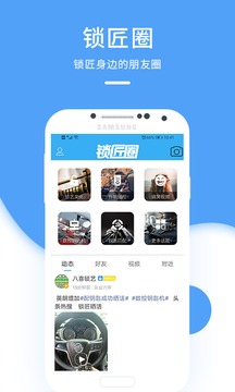 鎖藝人截圖