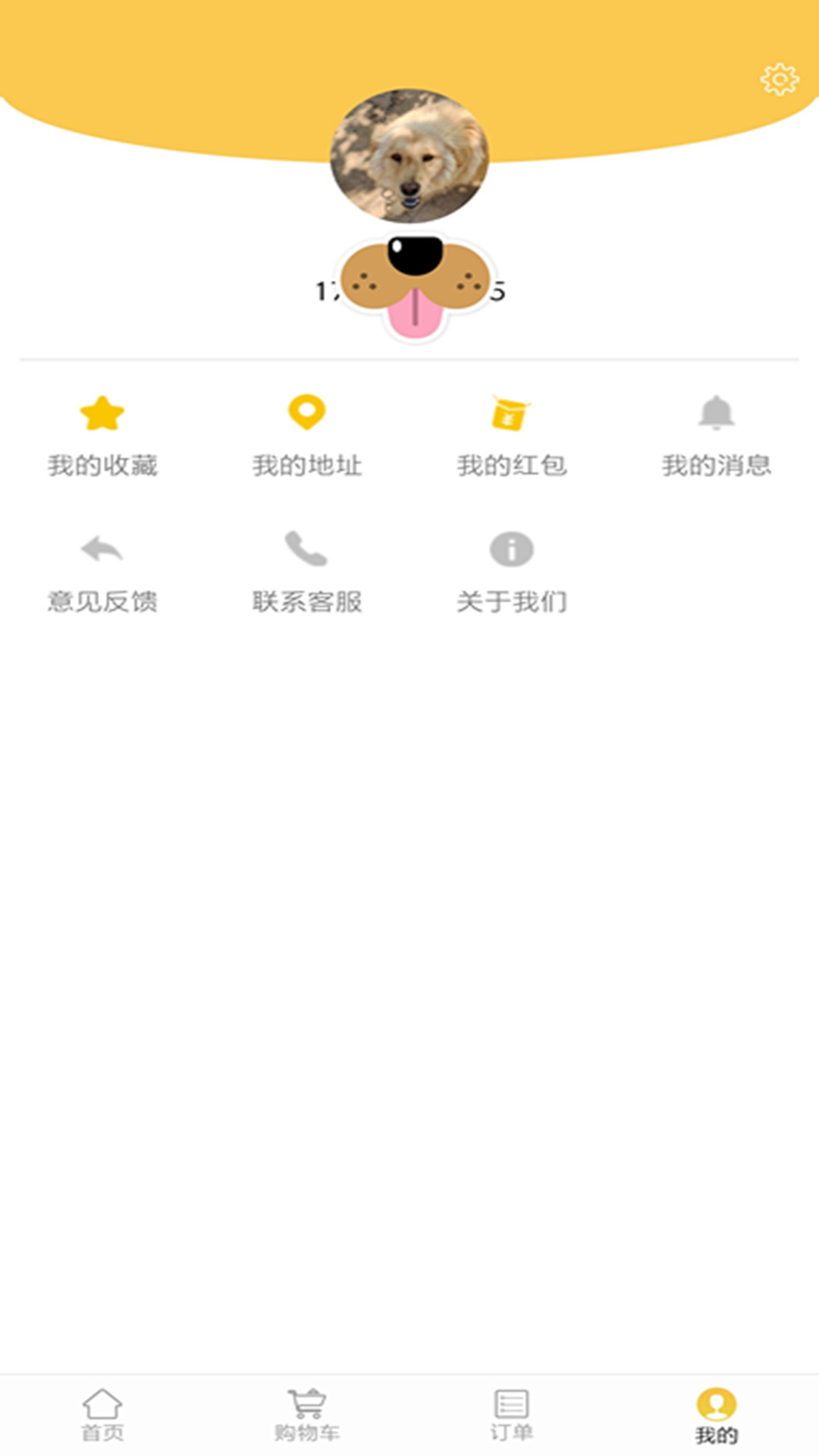 小火车外卖截图4