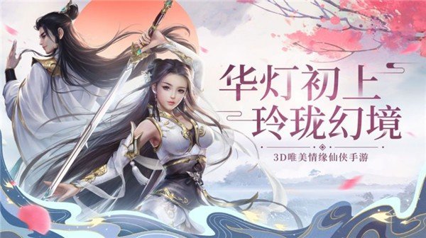 魔兽青丘梦幻录截图3