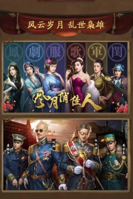 叫我大将军截图2