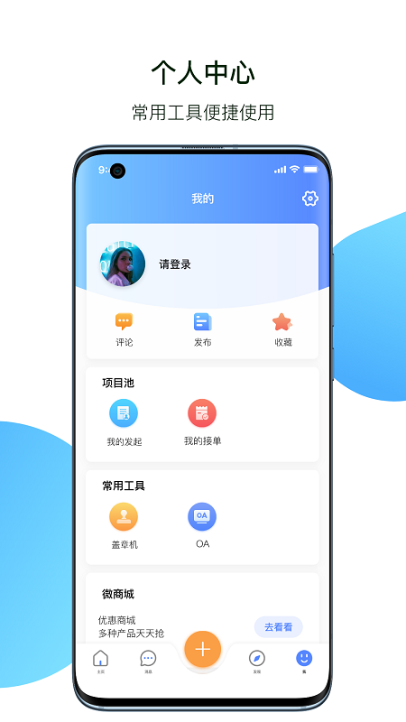 小智精灵截图5